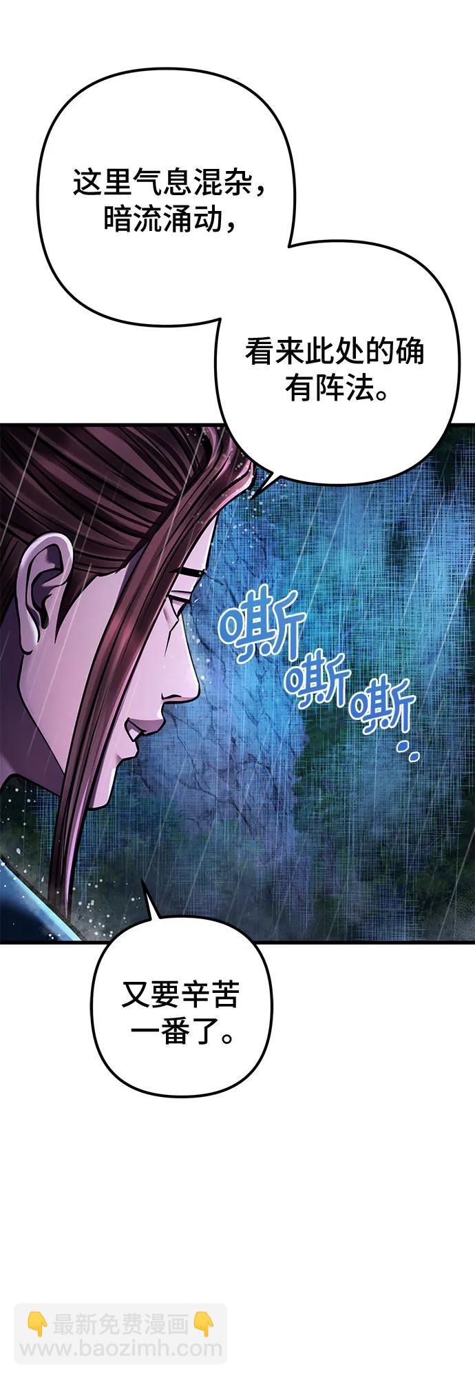 第142话6