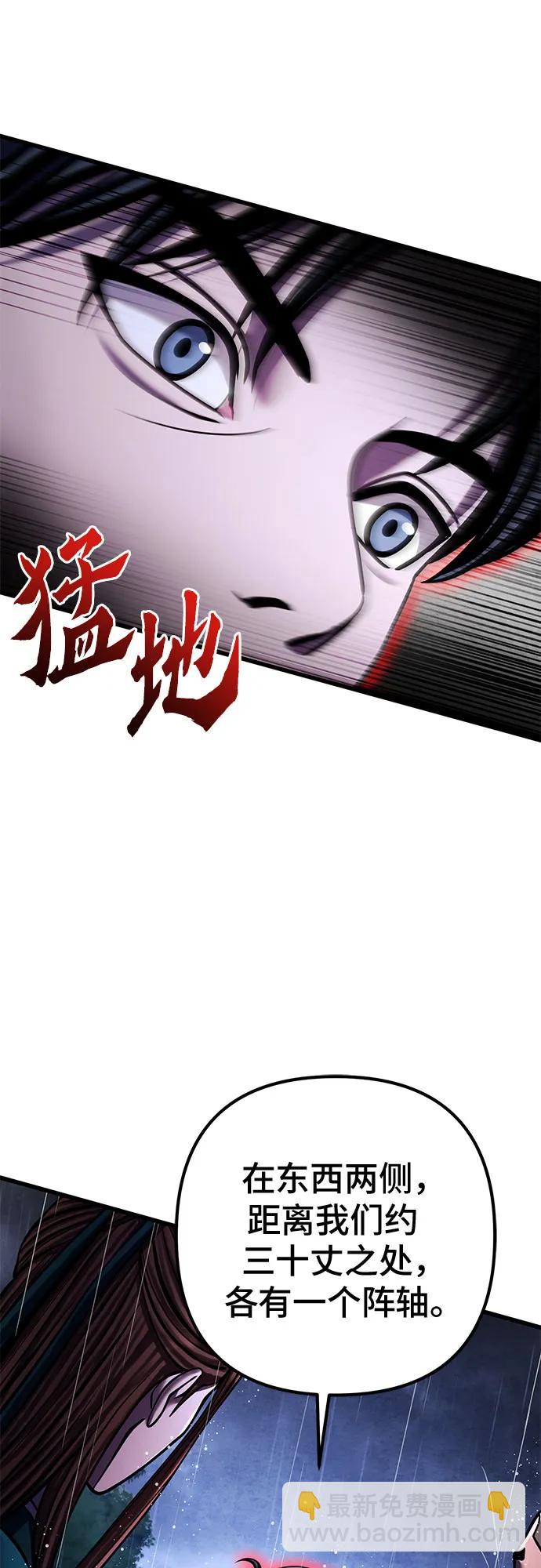 第142话61