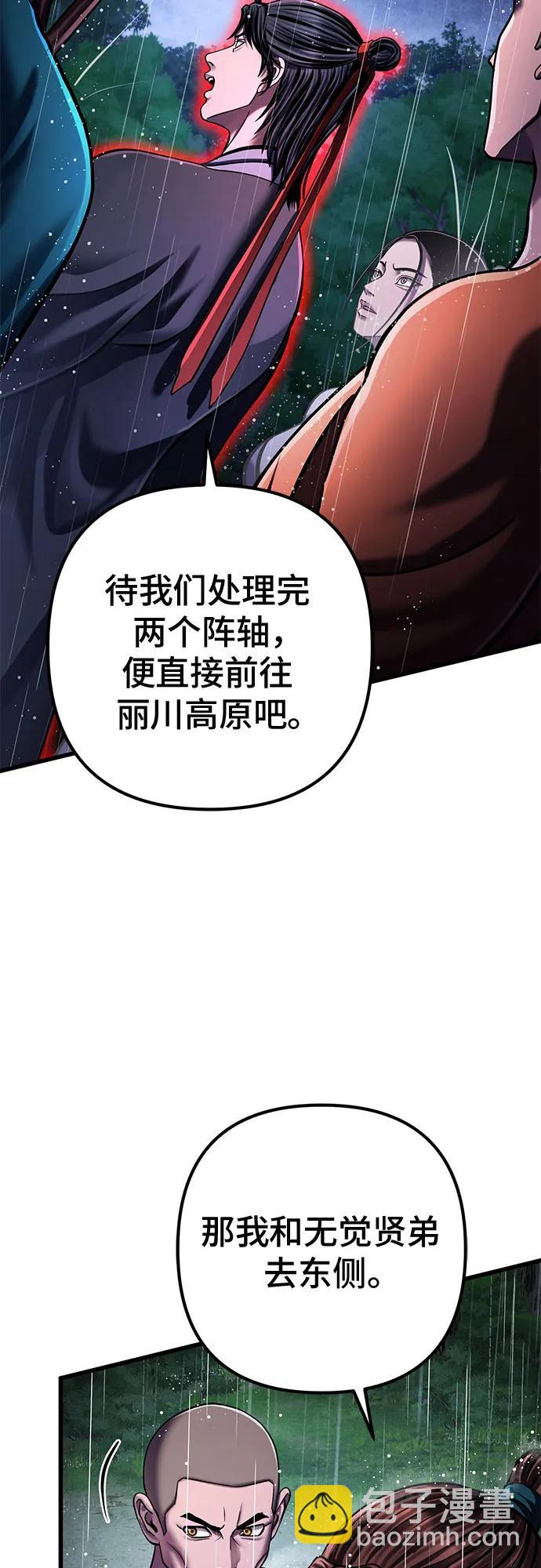 第142话62