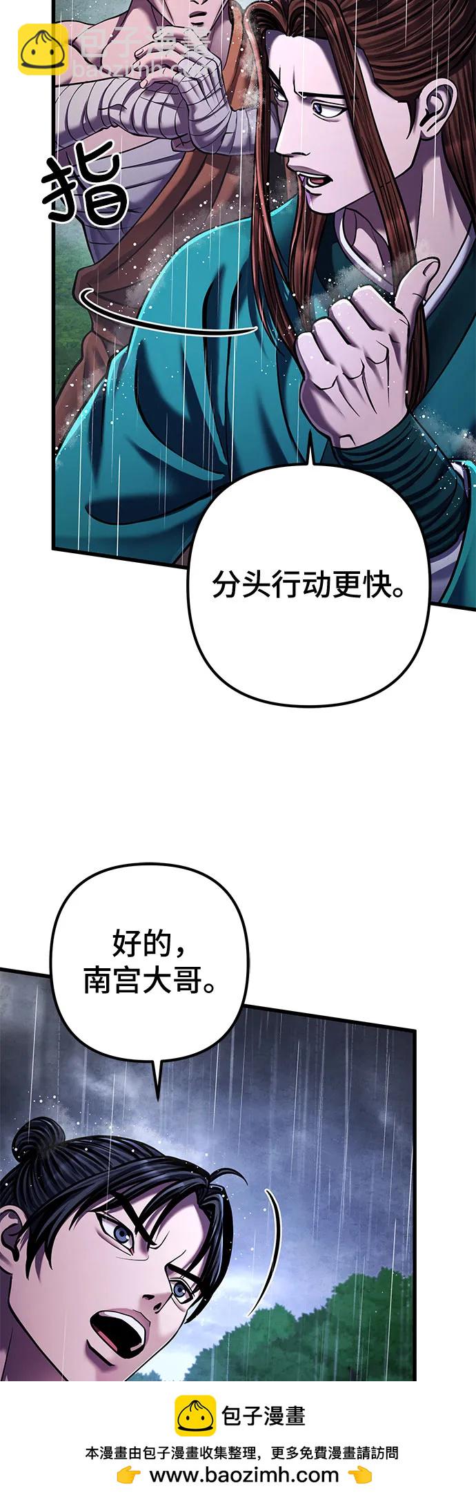 第142话63