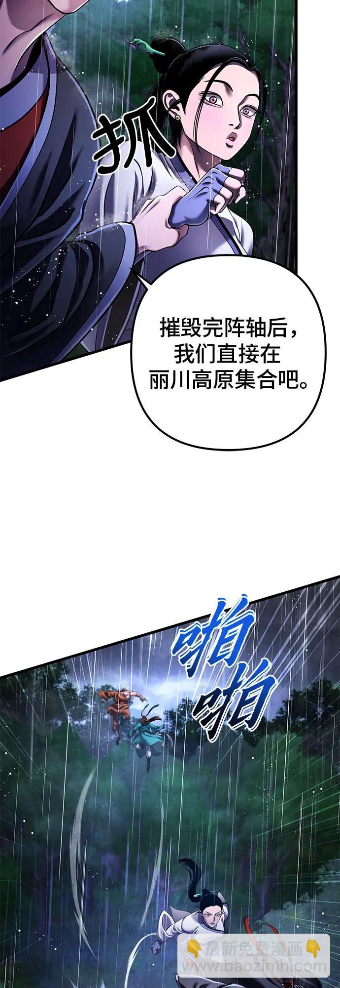 第142话64