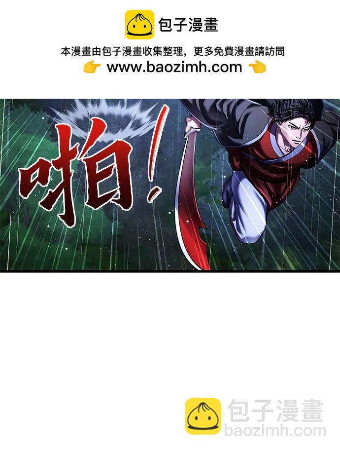 第142话65