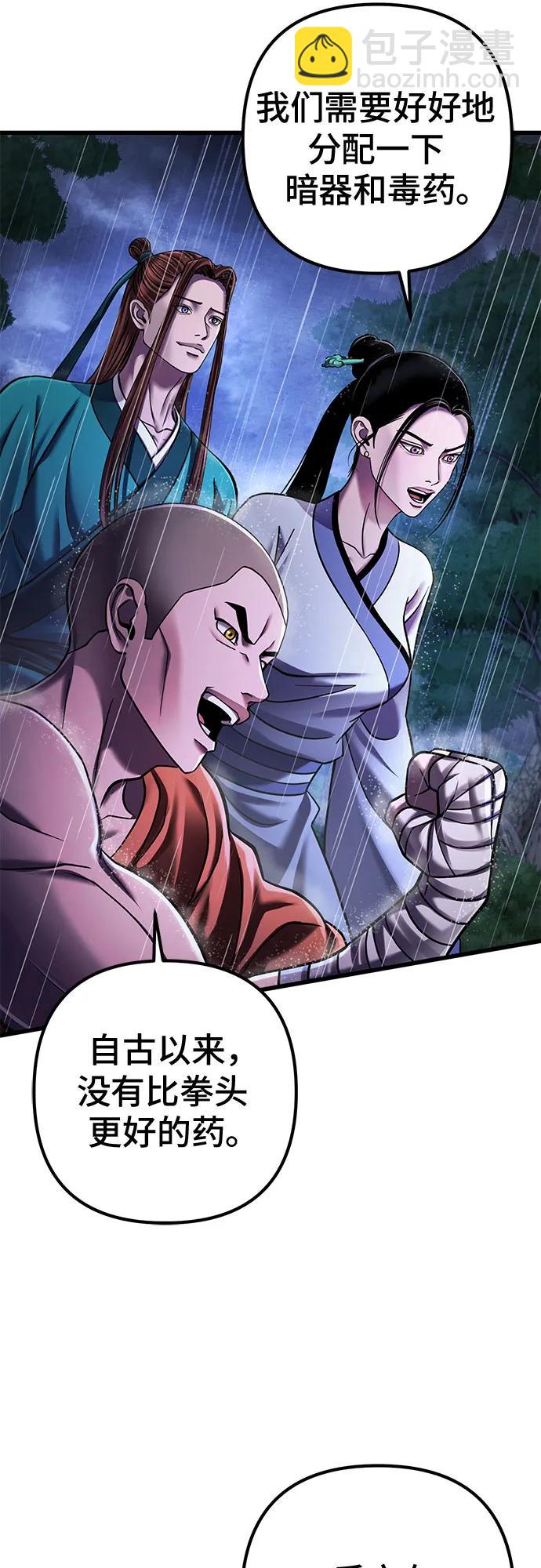 第142话7