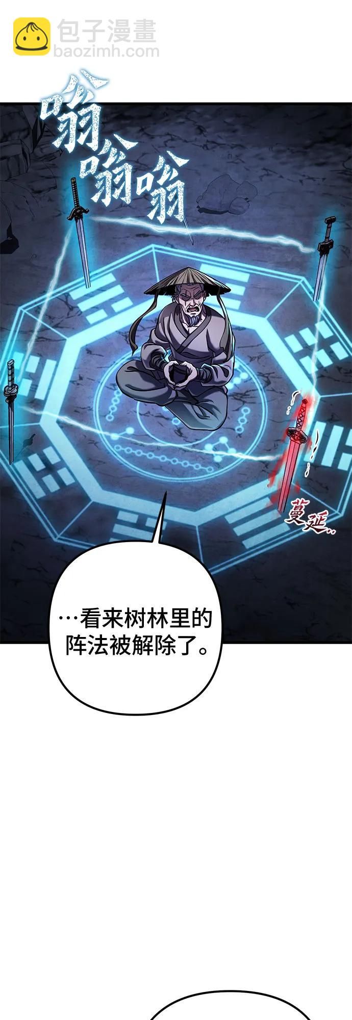 第142话70