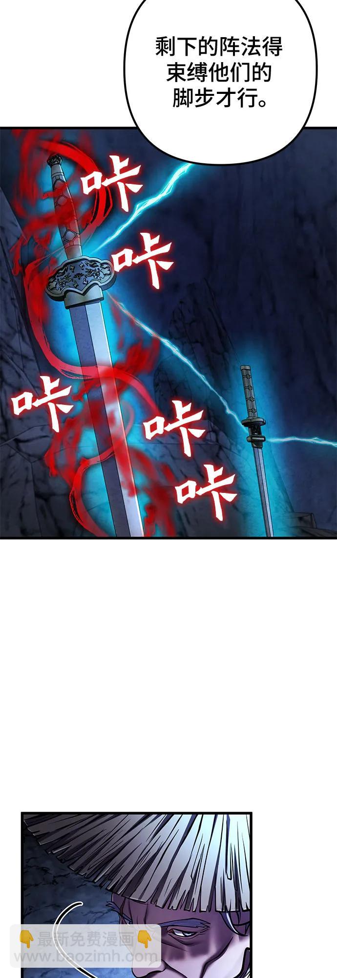 第142话71