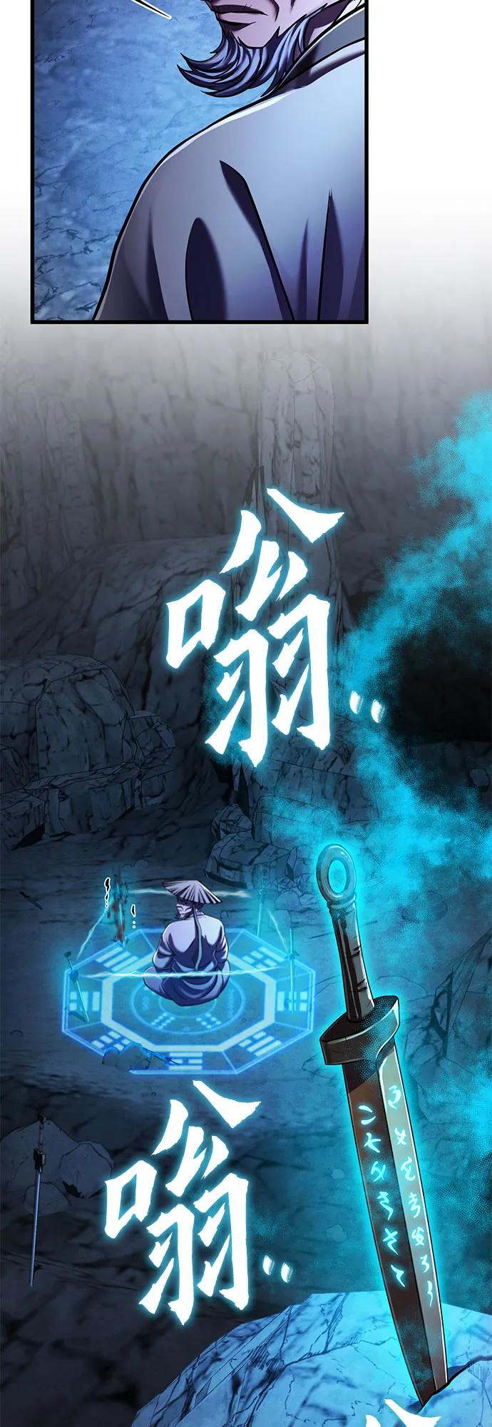 第142话72