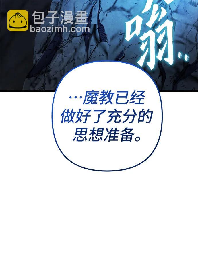 第142话73