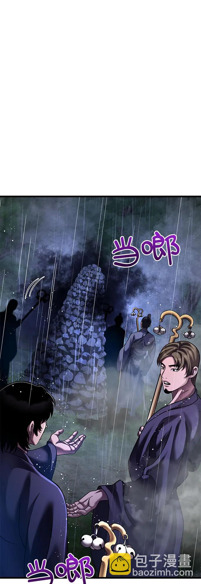 第142话75