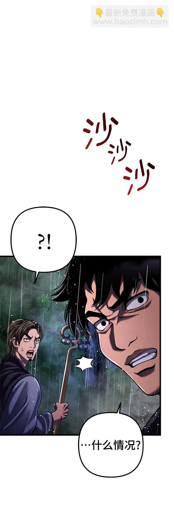 第142话77