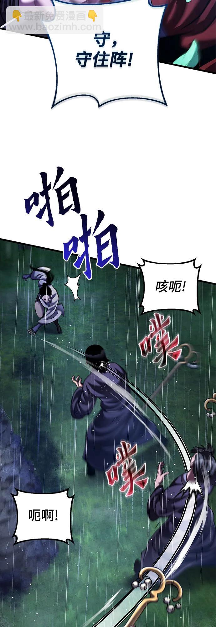 第142话79