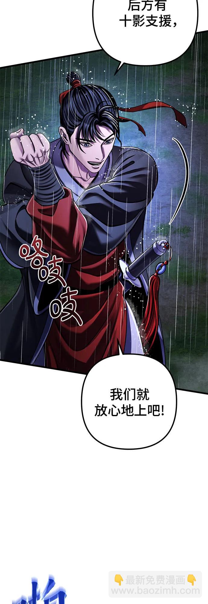 第142话8