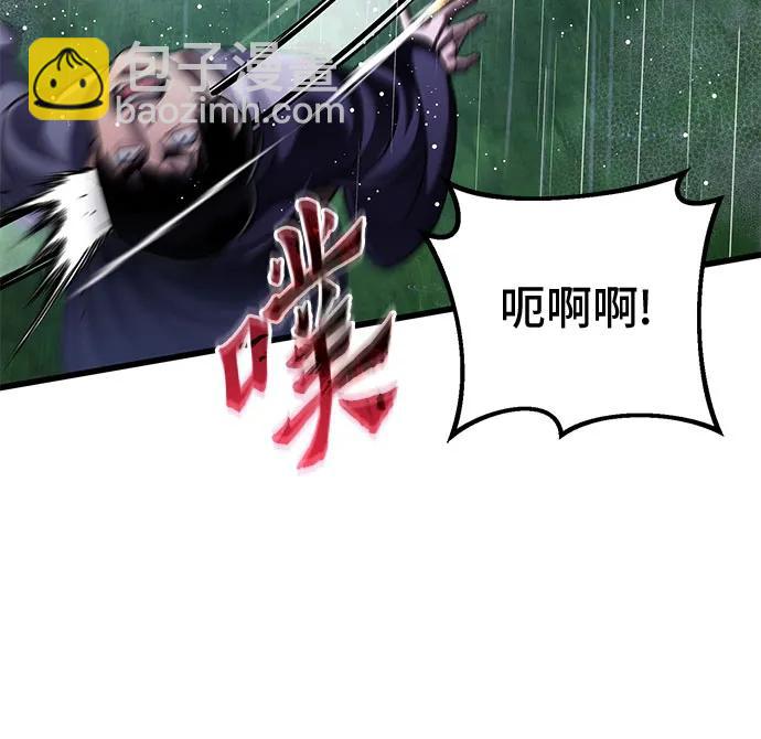 第142话80