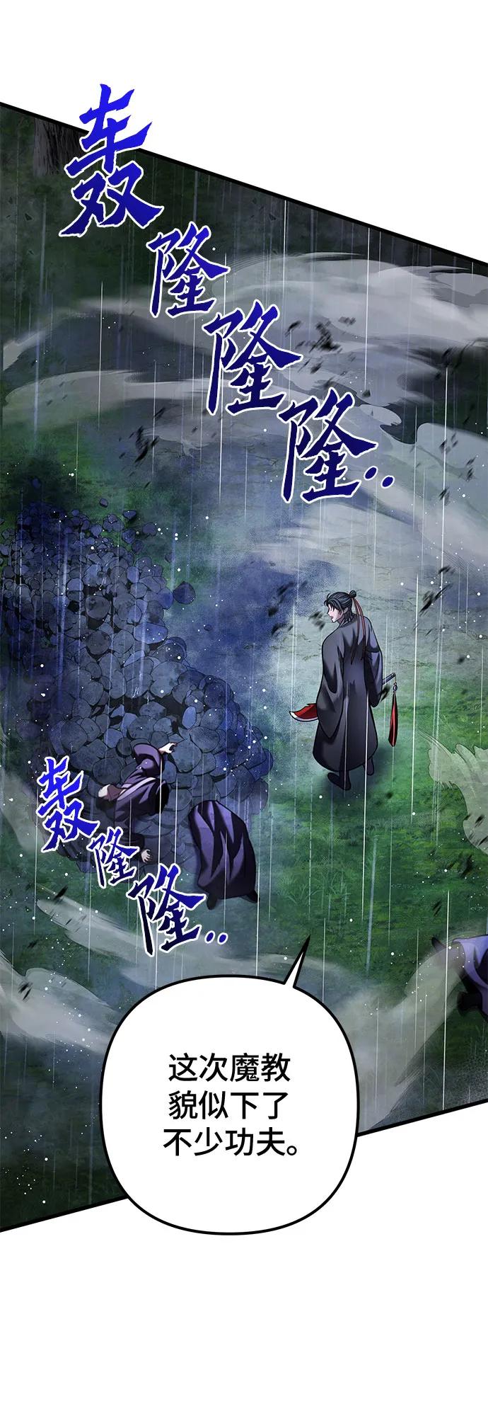 第142话82