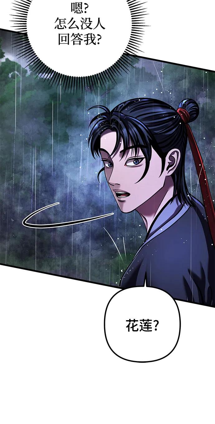 第142话84