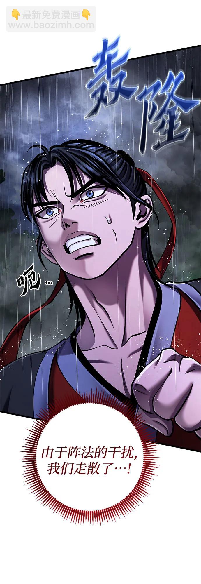 第142话86