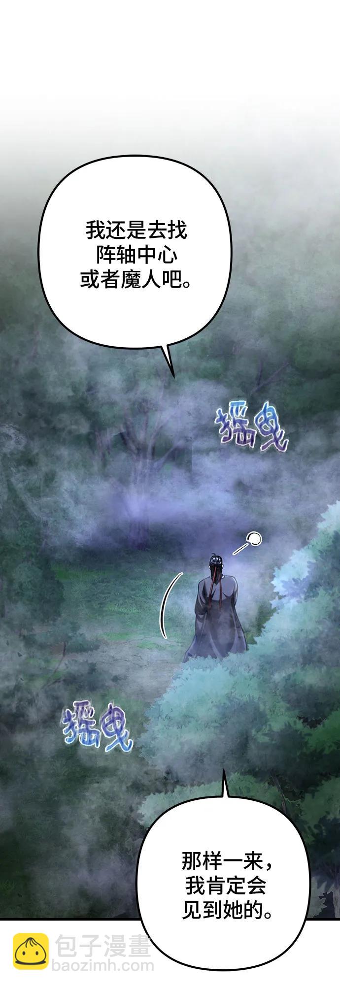 第143话10
