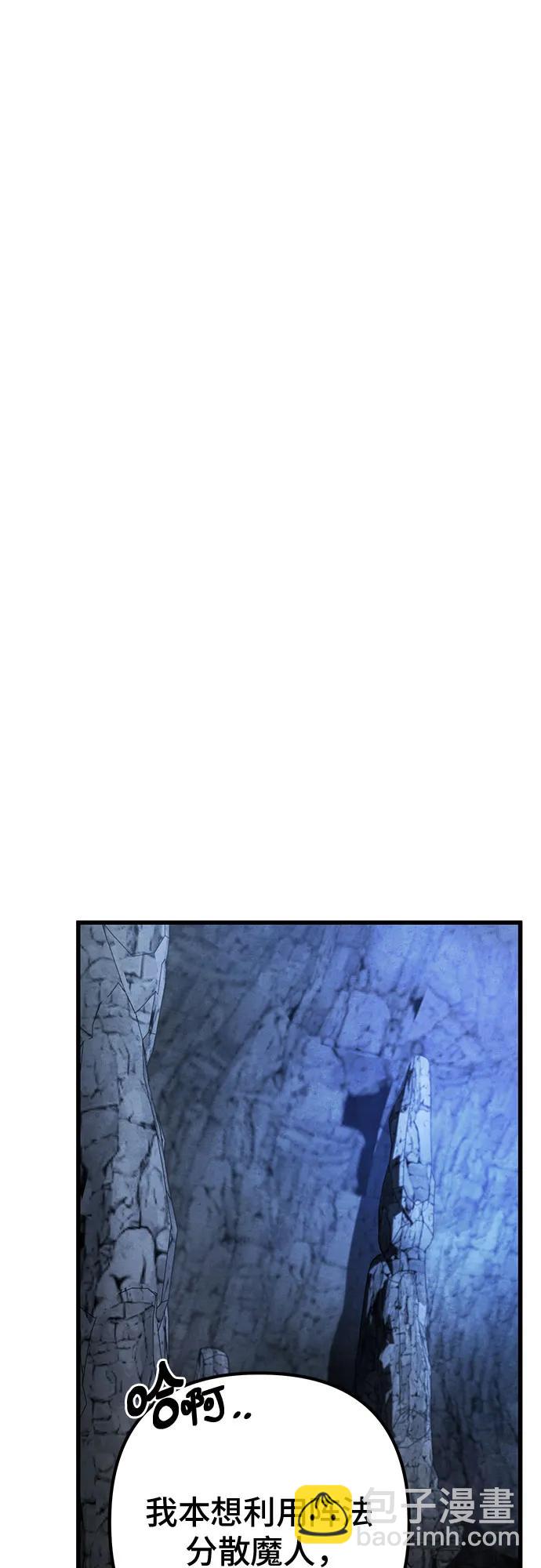 第143话11