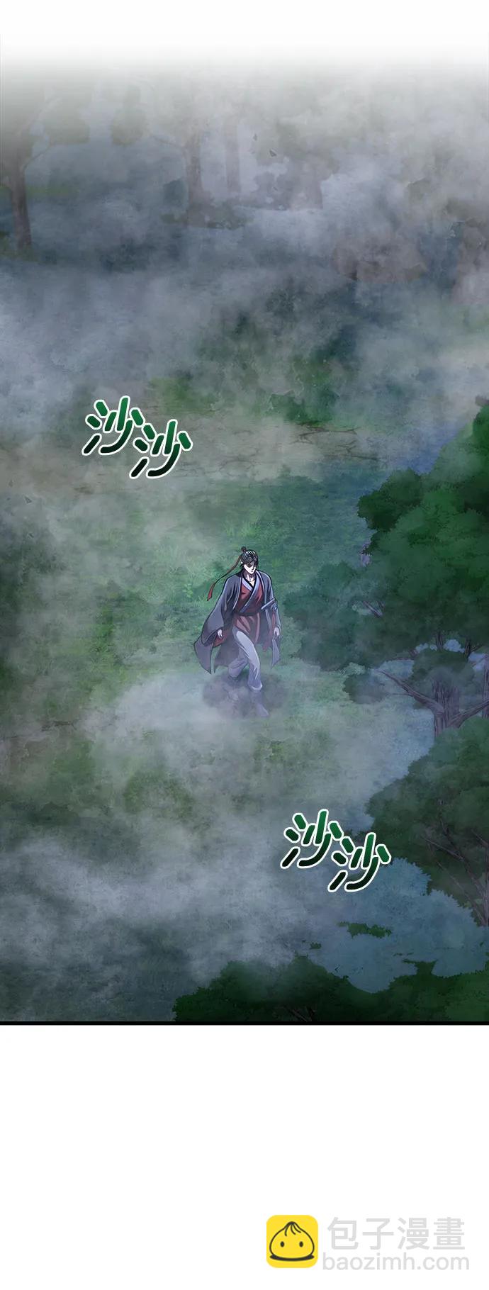 第143话28