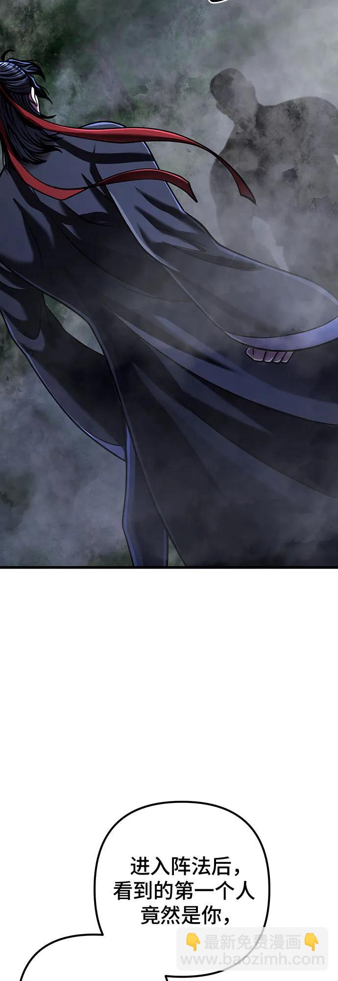 第143话30