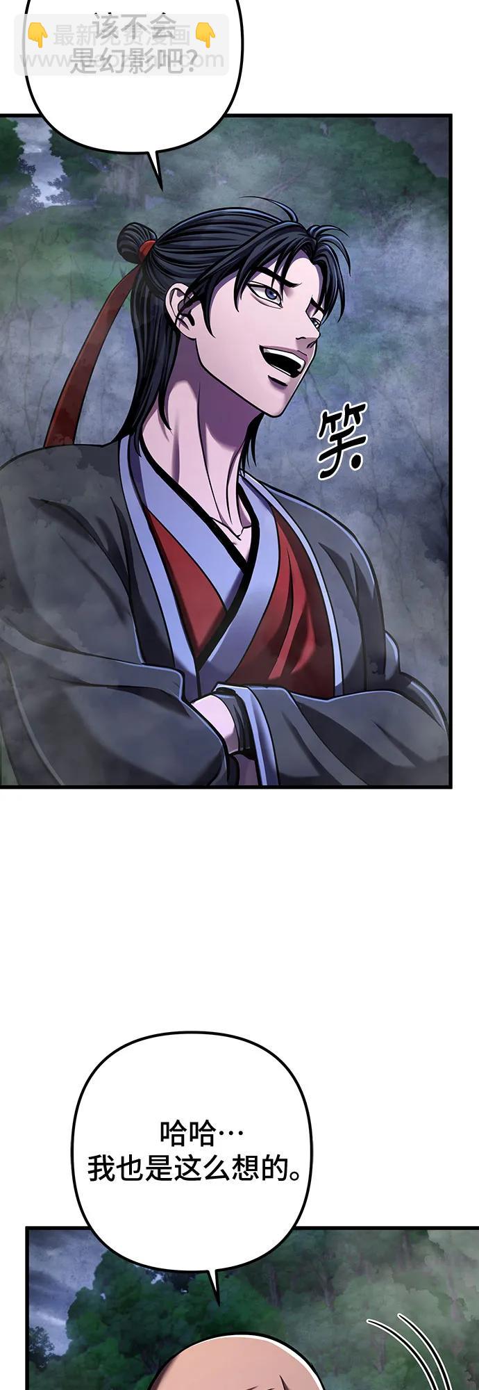 第143话31