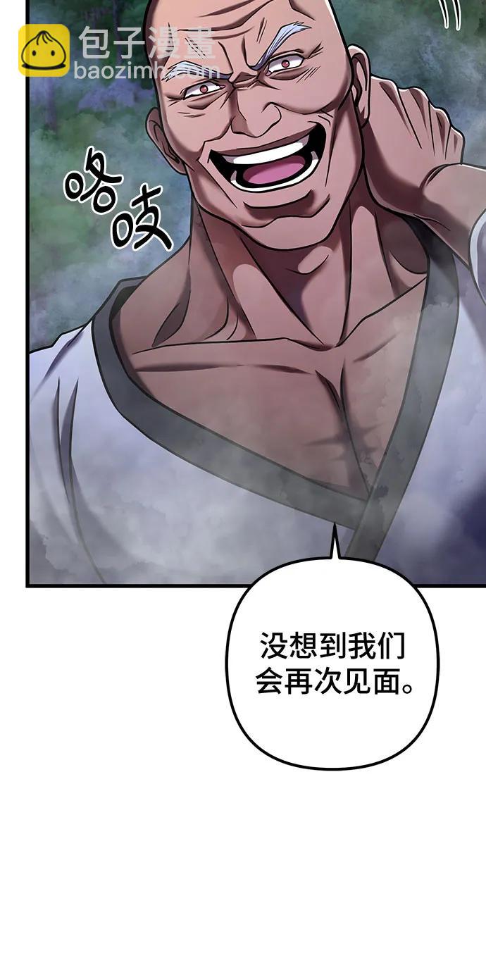 第143话32