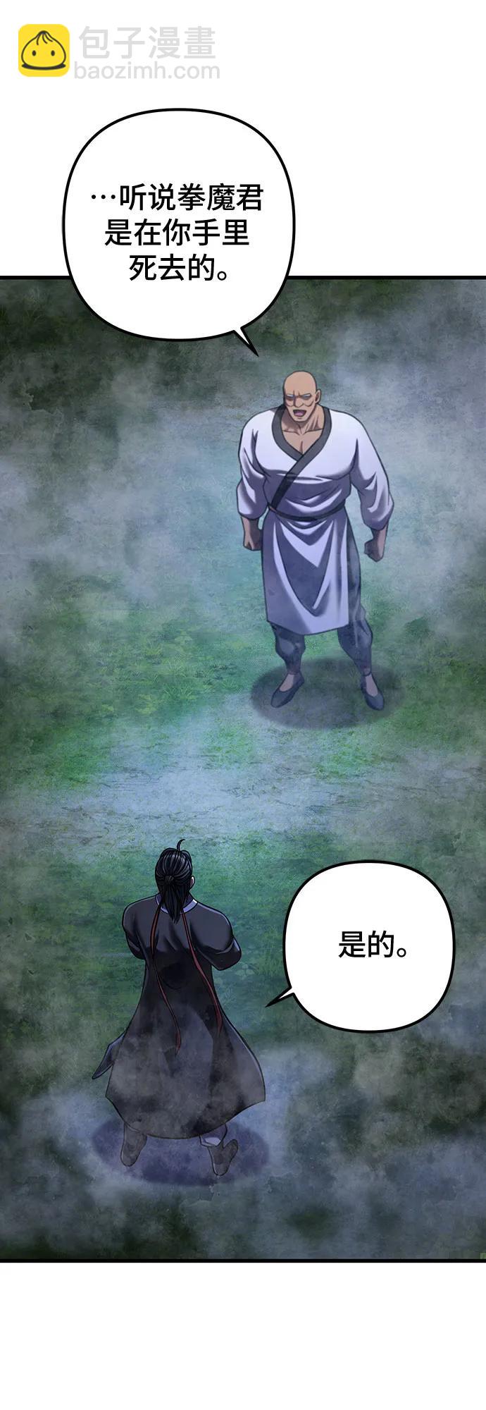 第143话33