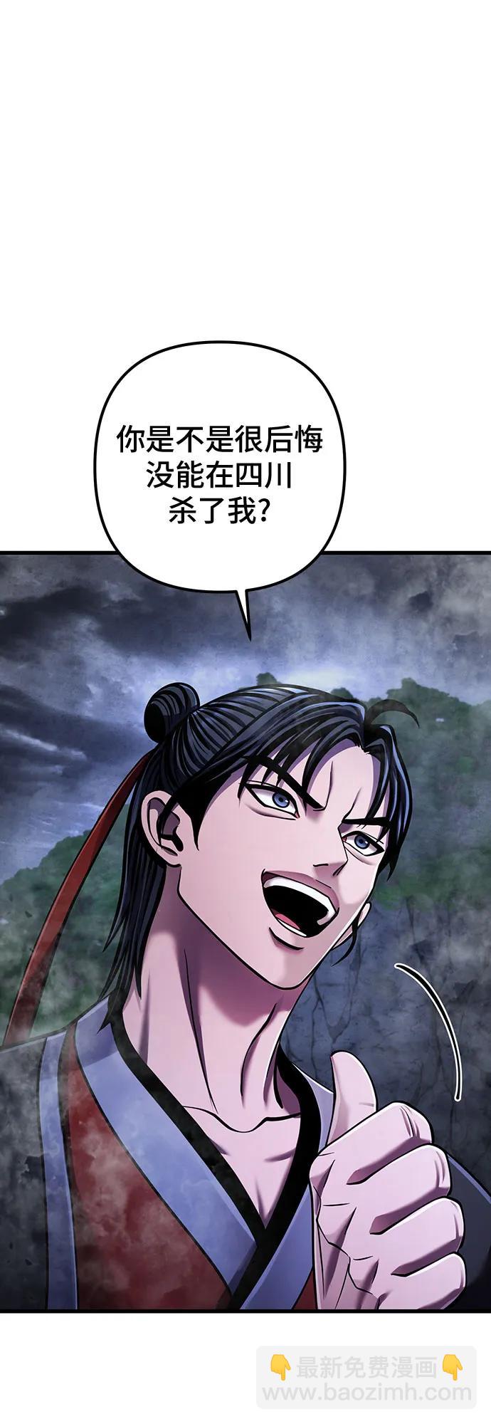 第143话34