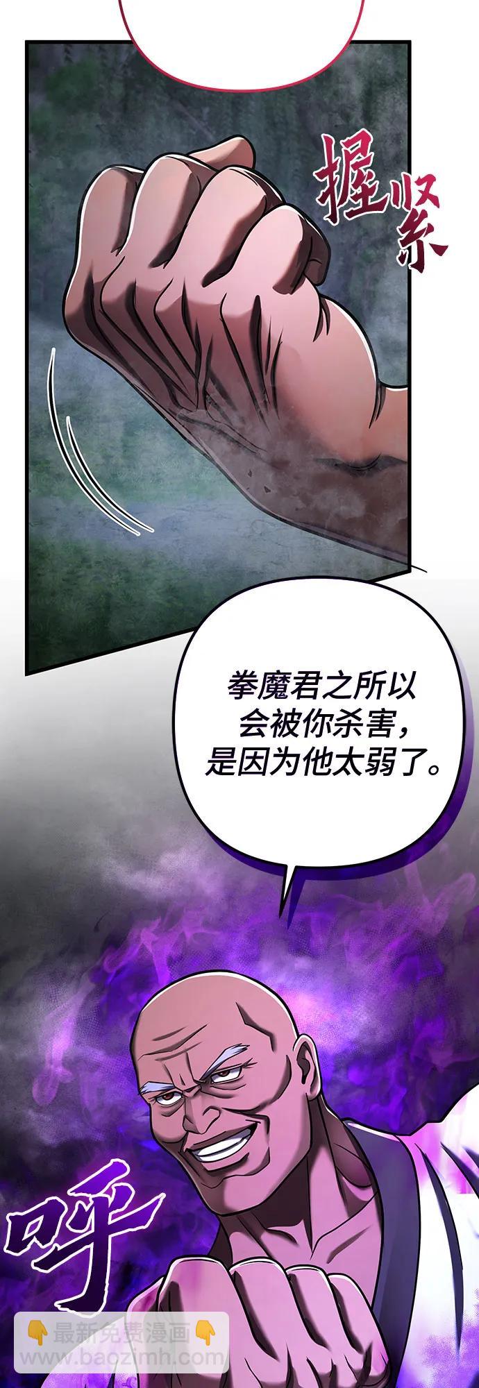 第143话36