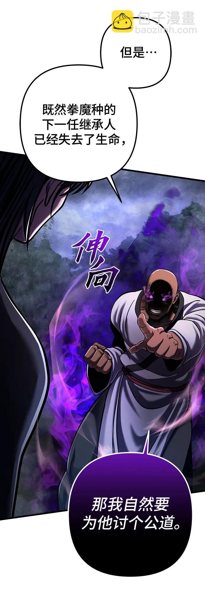 第143话38