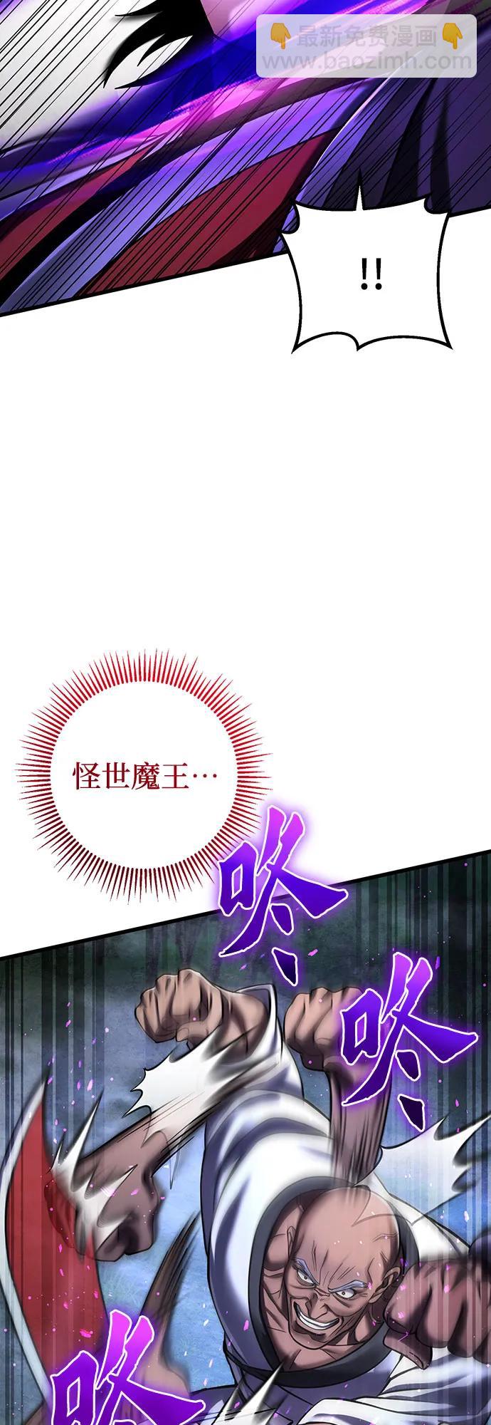 第143话44