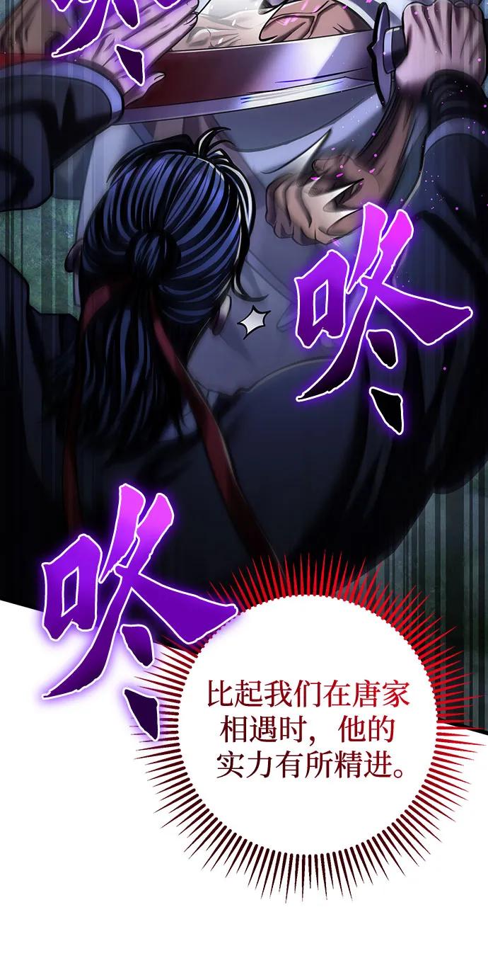 第143话45