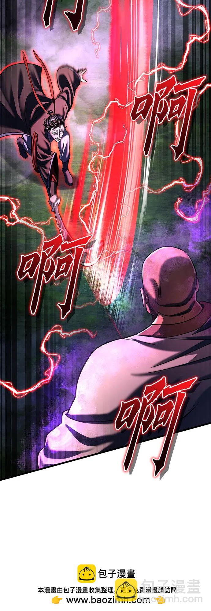 第143话53