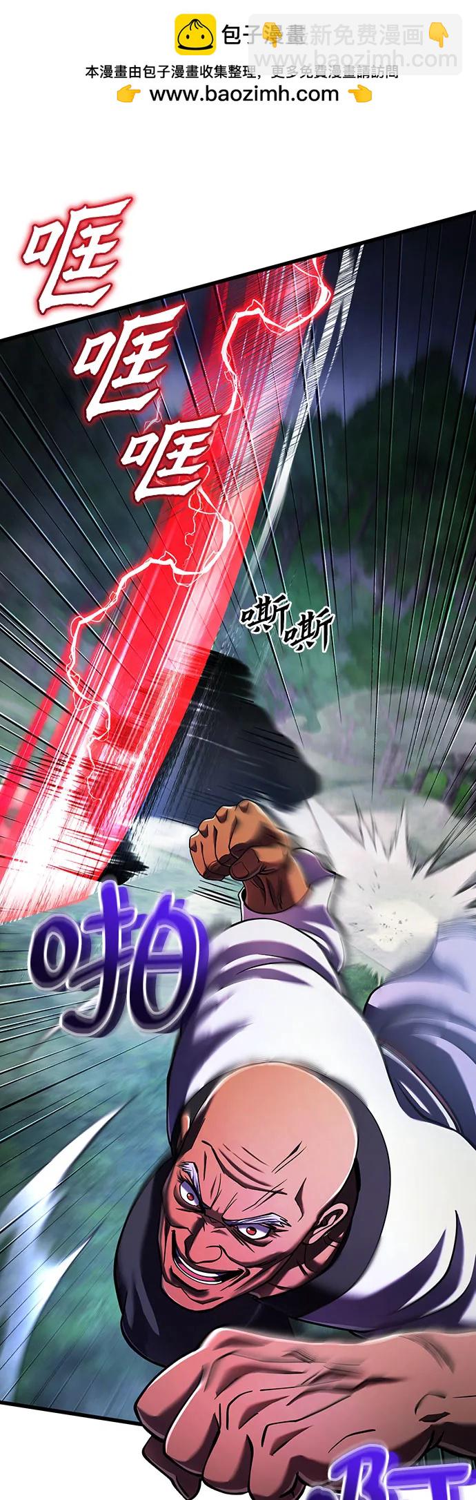 第143话54