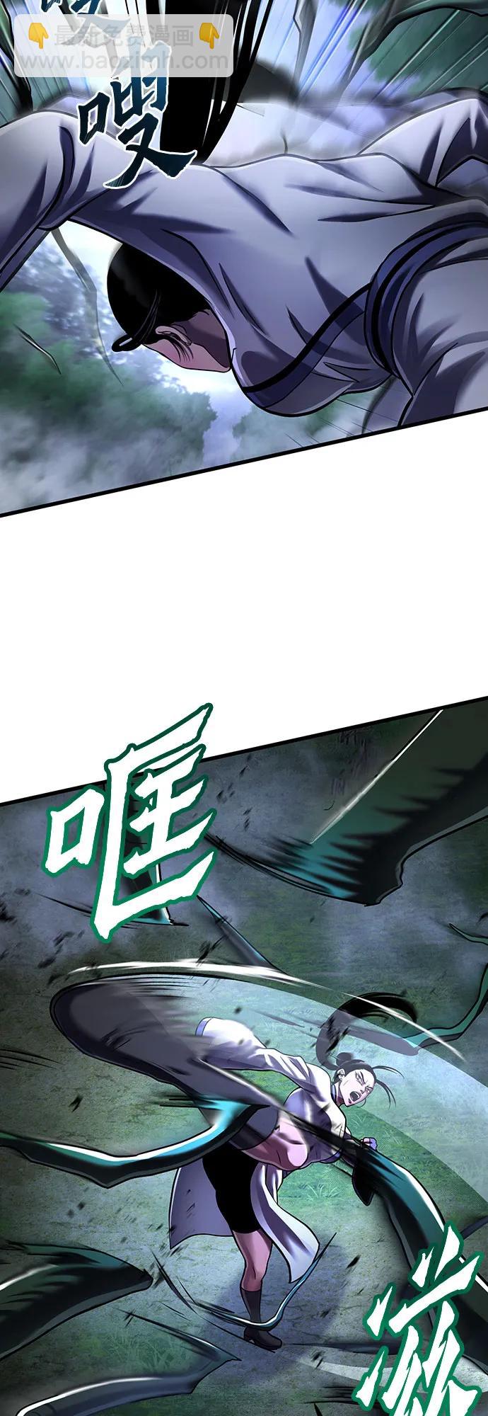 第143话58