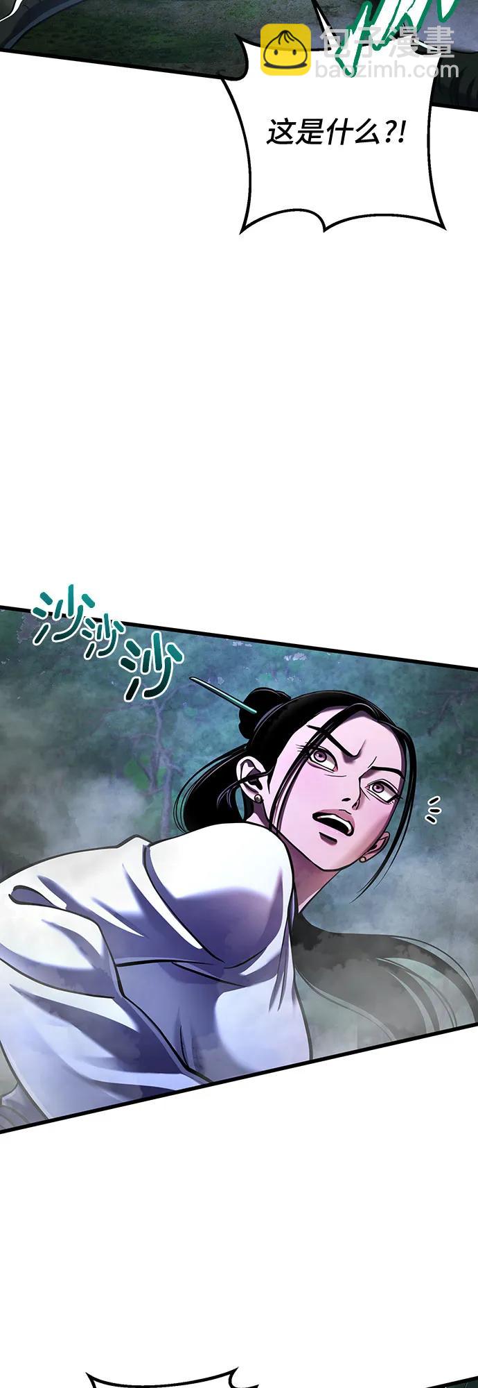 第143话59