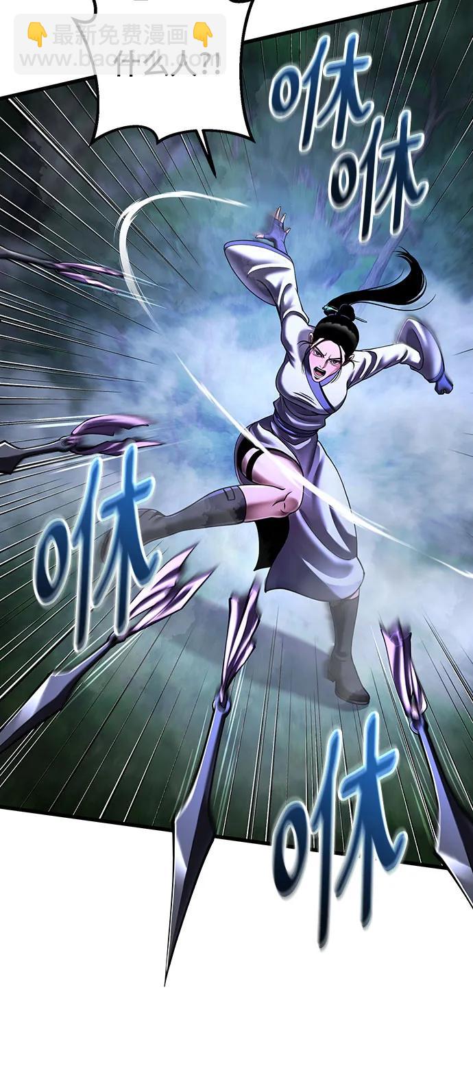 第143话60