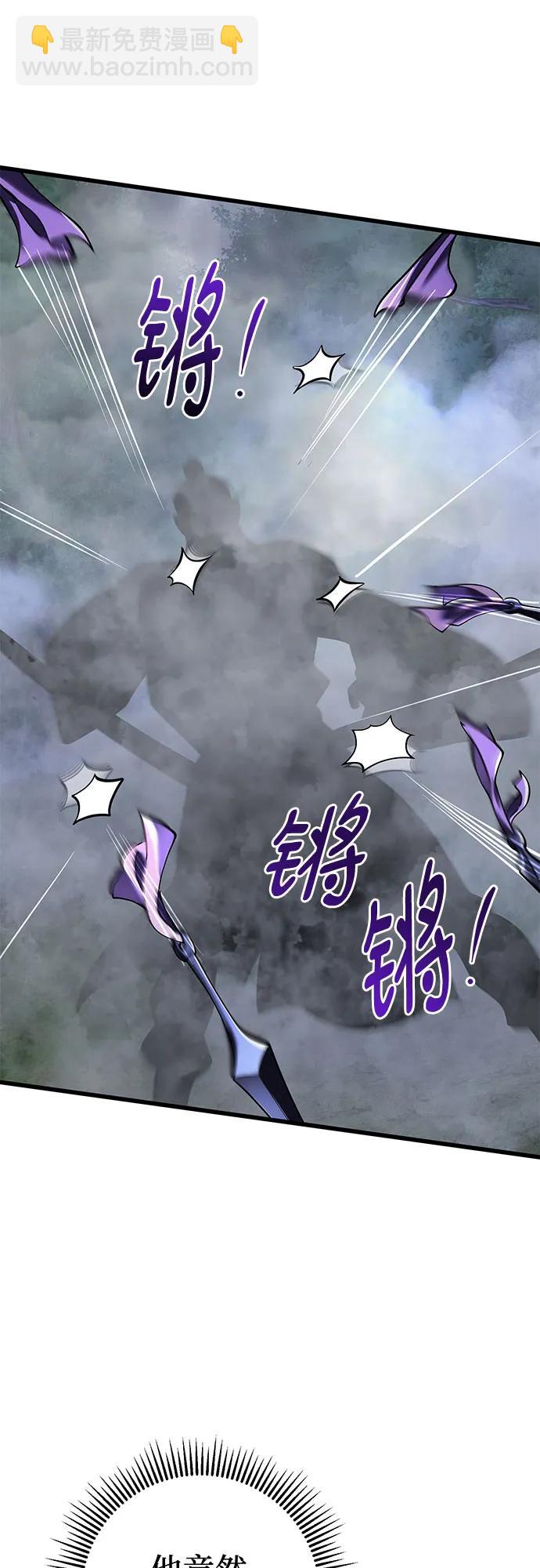 第143话61