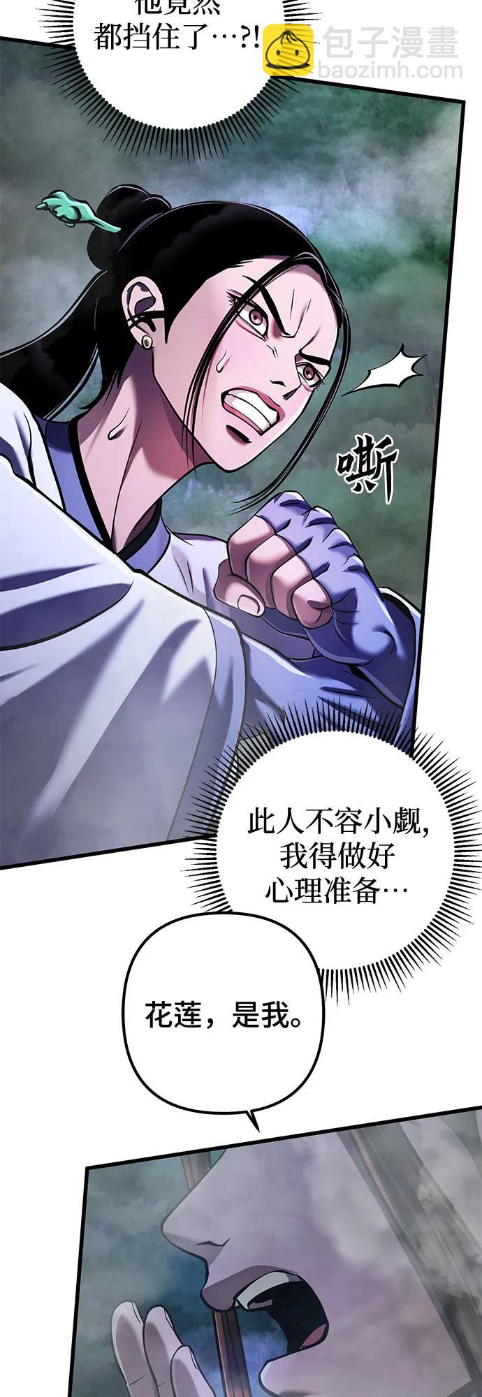 第143话62