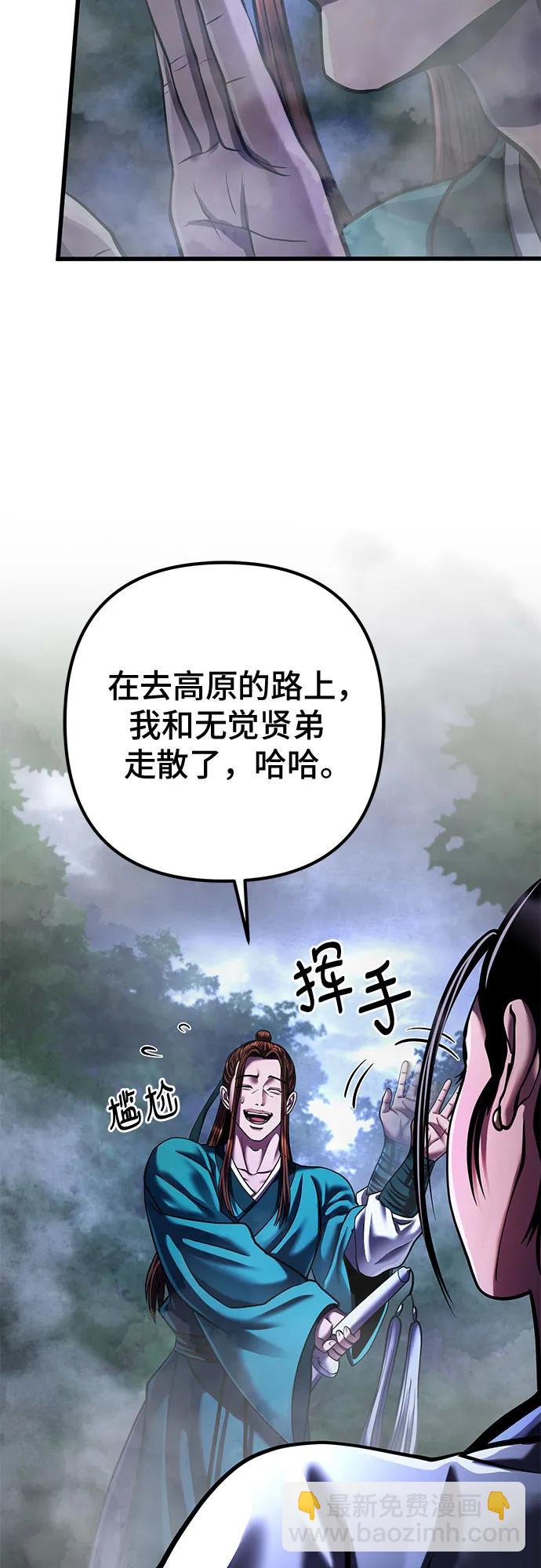 第143话63