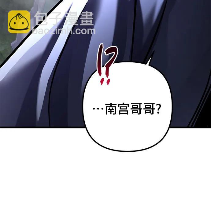 第143话64