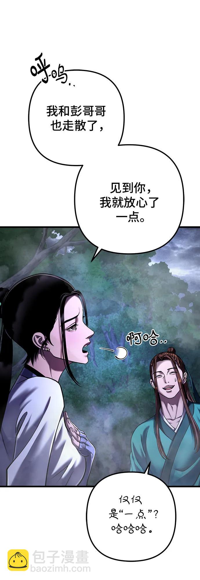 第143话65