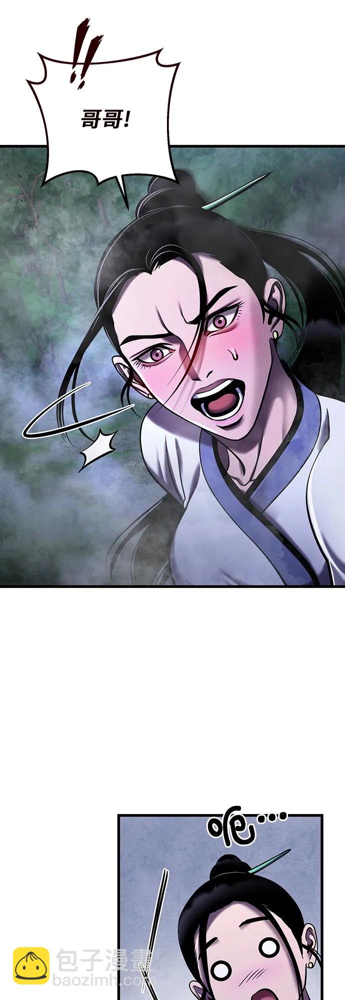 第143话69
