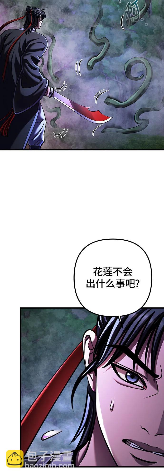 第143话7