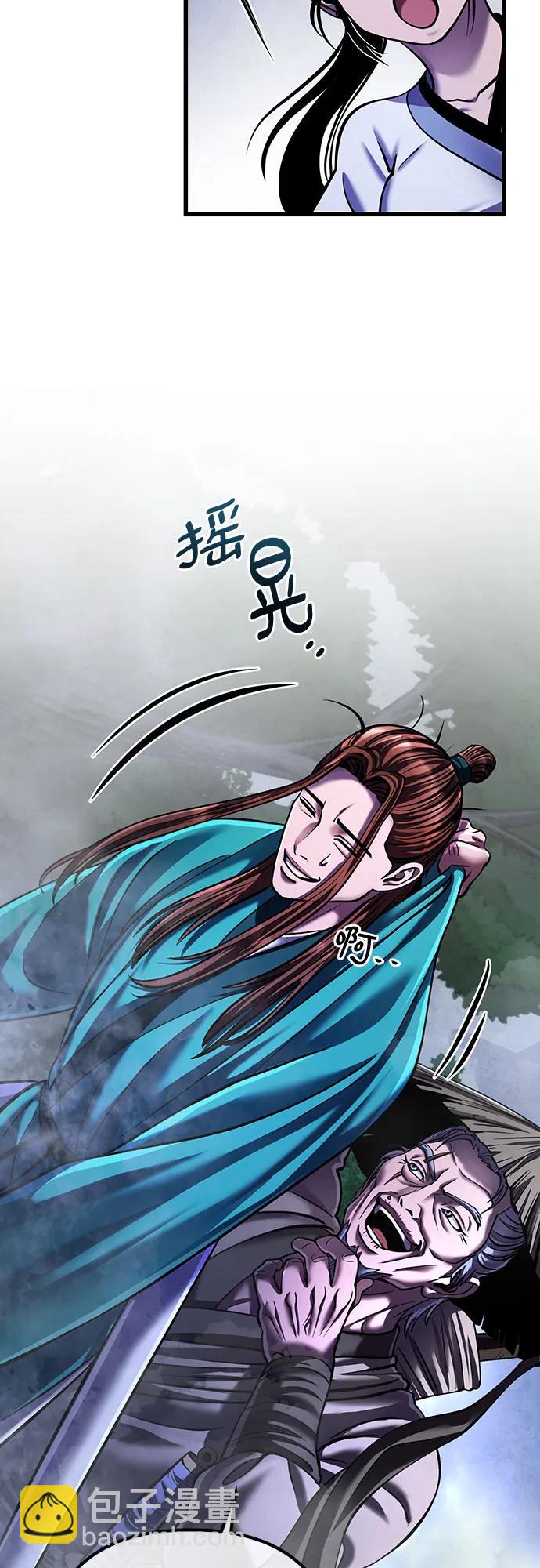 第143话70