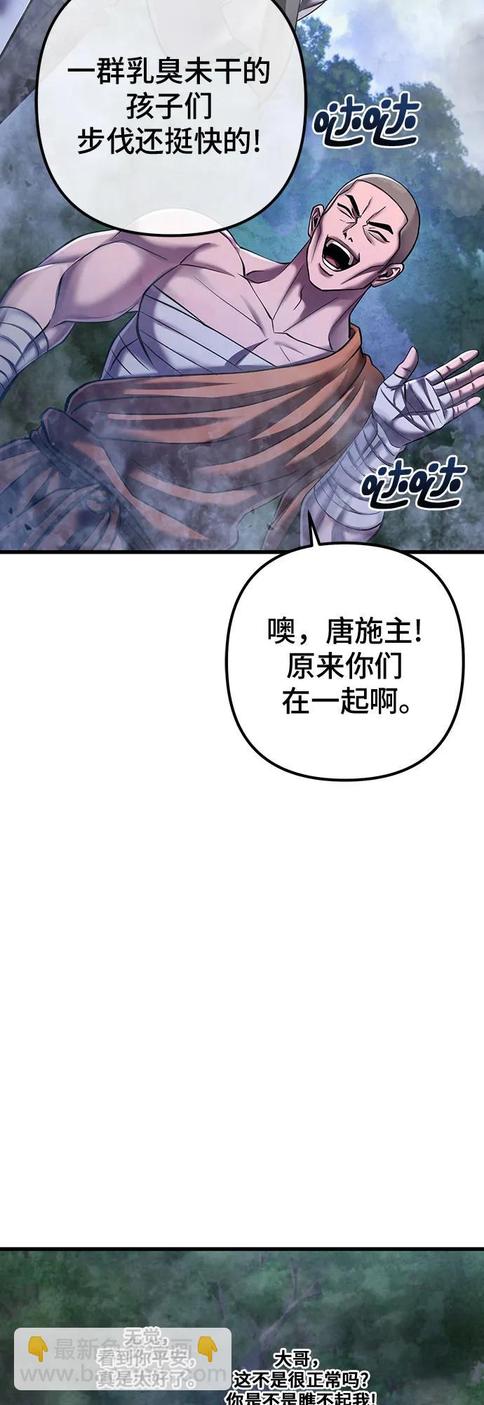 第143话71