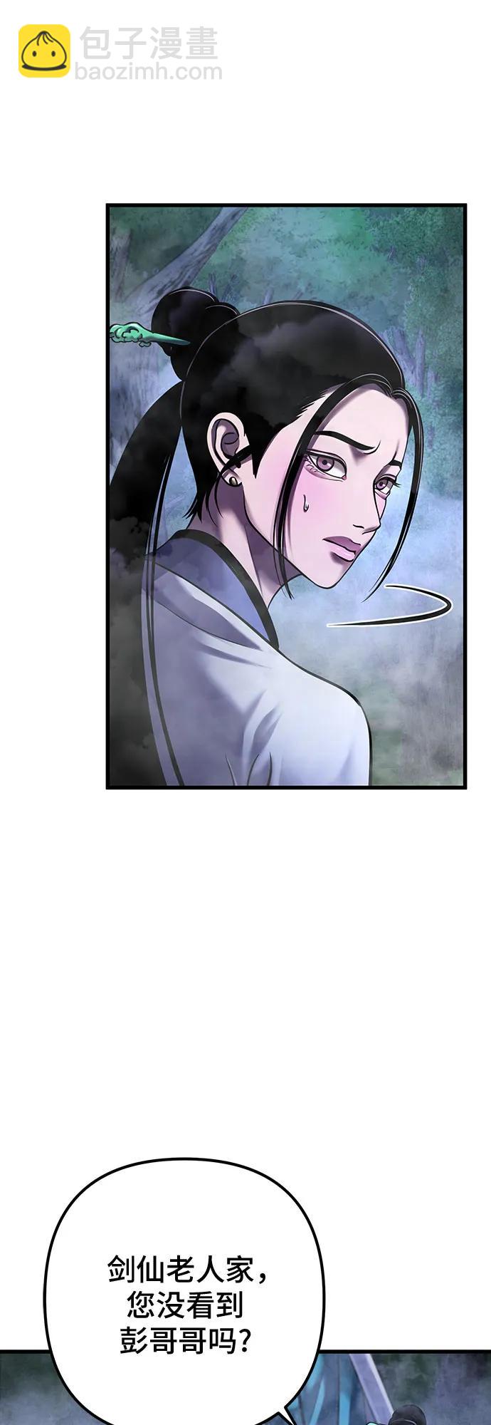 第143话74