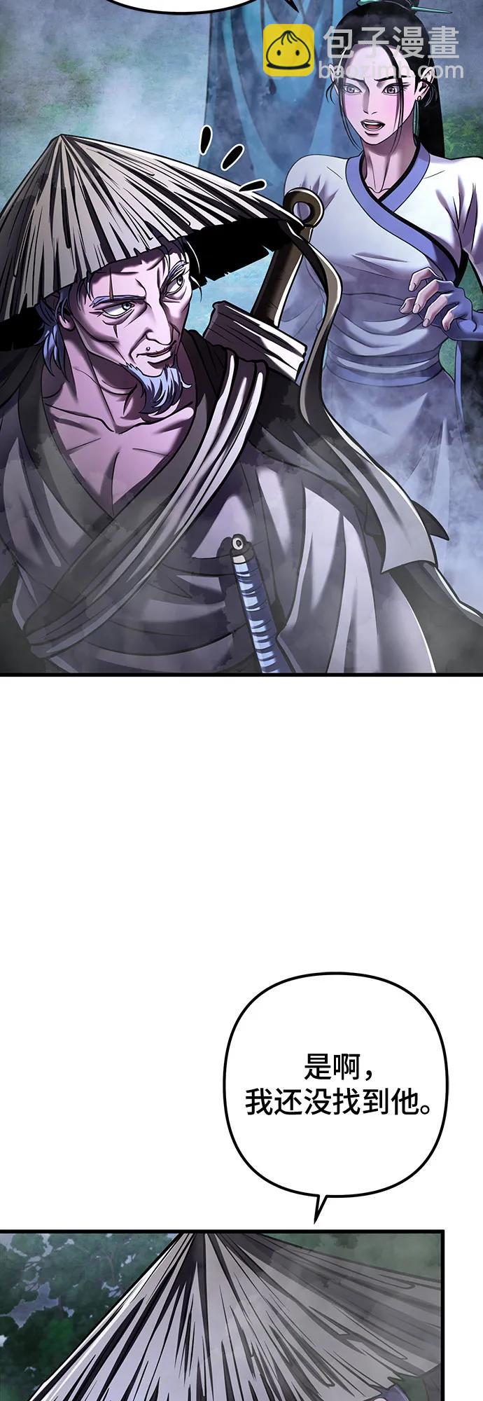 第143话75