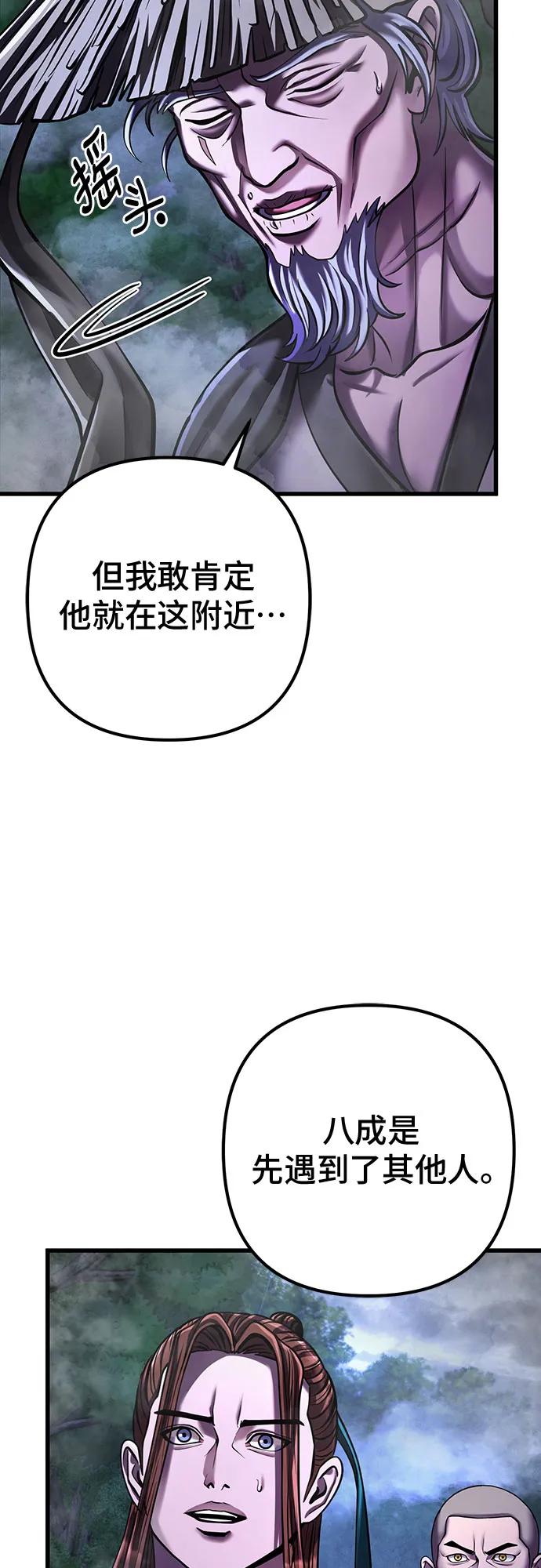第143话76