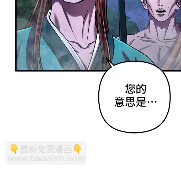 第143话77
