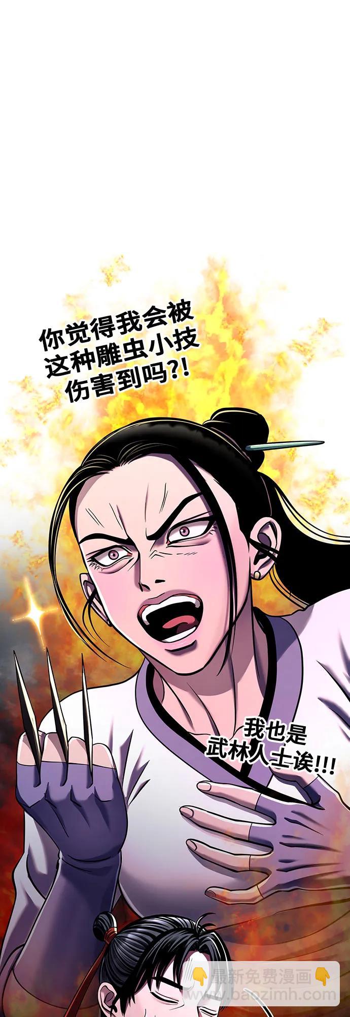 第143话8
